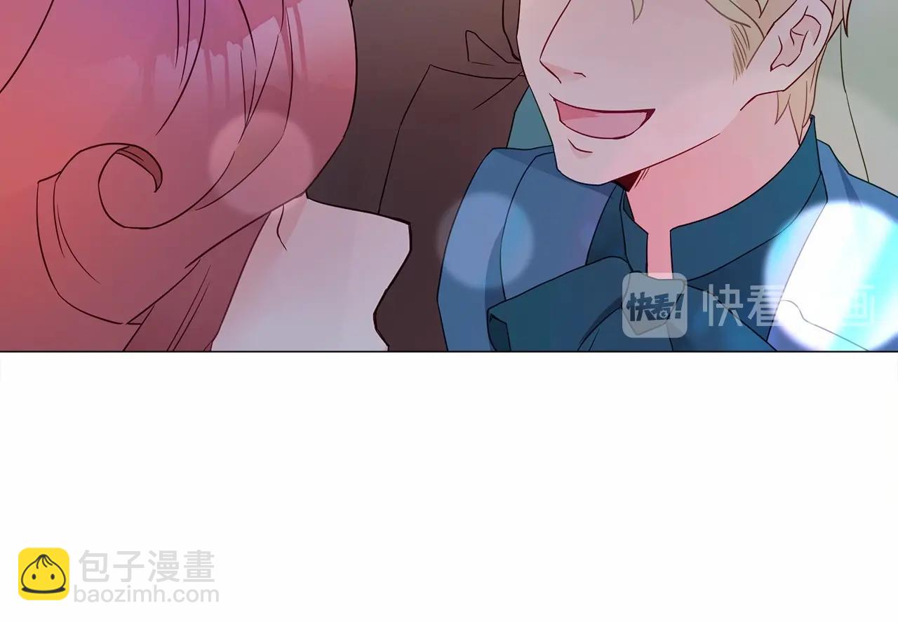 選個美男做爸爸 - 第8話 舞伴之爭開始了！(1/4) - 1