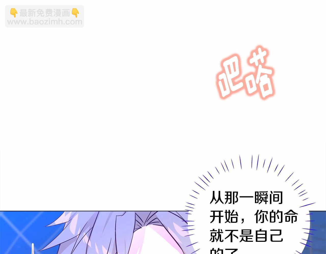 選個美男做爸爸 - 第8話 舞伴之爭開始了！(4/4) - 5