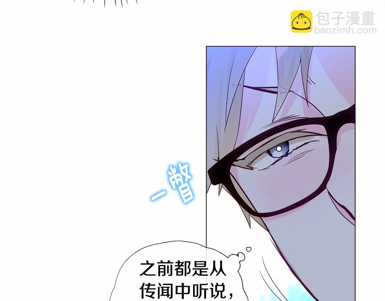 選個美男做爸爸 - 第8話 舞伴之爭開始了！(4/4) - 7