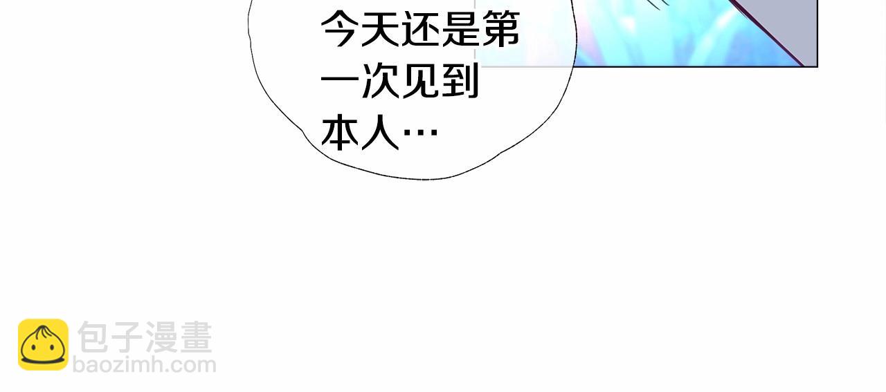 選個美男做爸爸 - 第8話 舞伴之爭開始了！(4/4) - 1