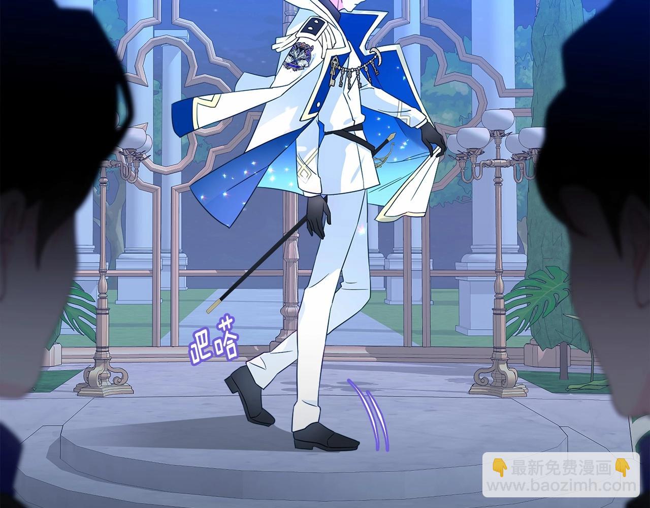 選個美男做爸爸 - 第8話 舞伴之爭開始了！(4/4) - 3