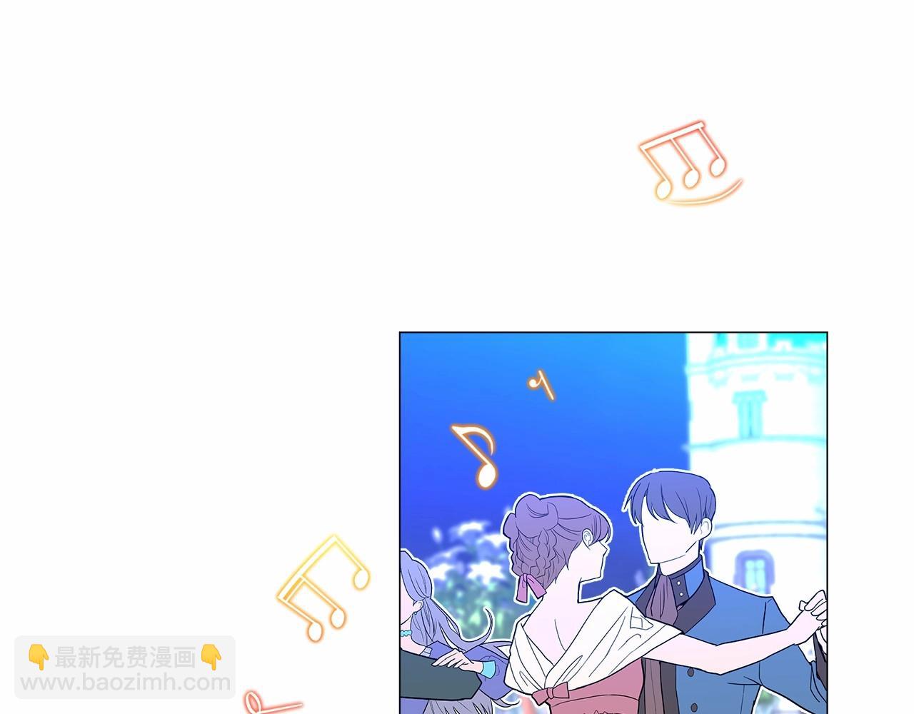 選個美男做爸爸 - 第8話 舞伴之爭開始了！(1/4) - 2