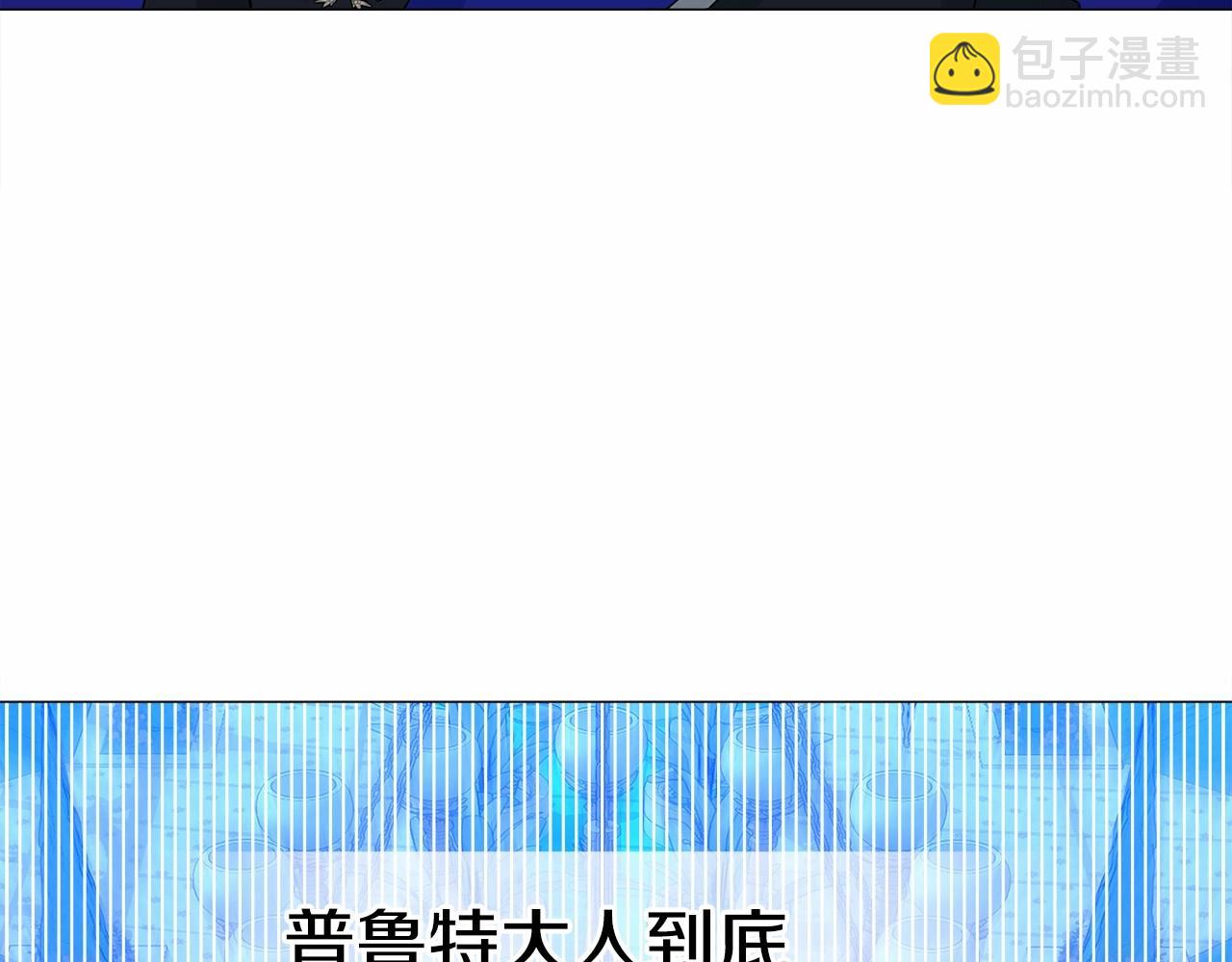 選個美男做爸爸 - 第8話 舞伴之爭開始了！(4/4) - 2