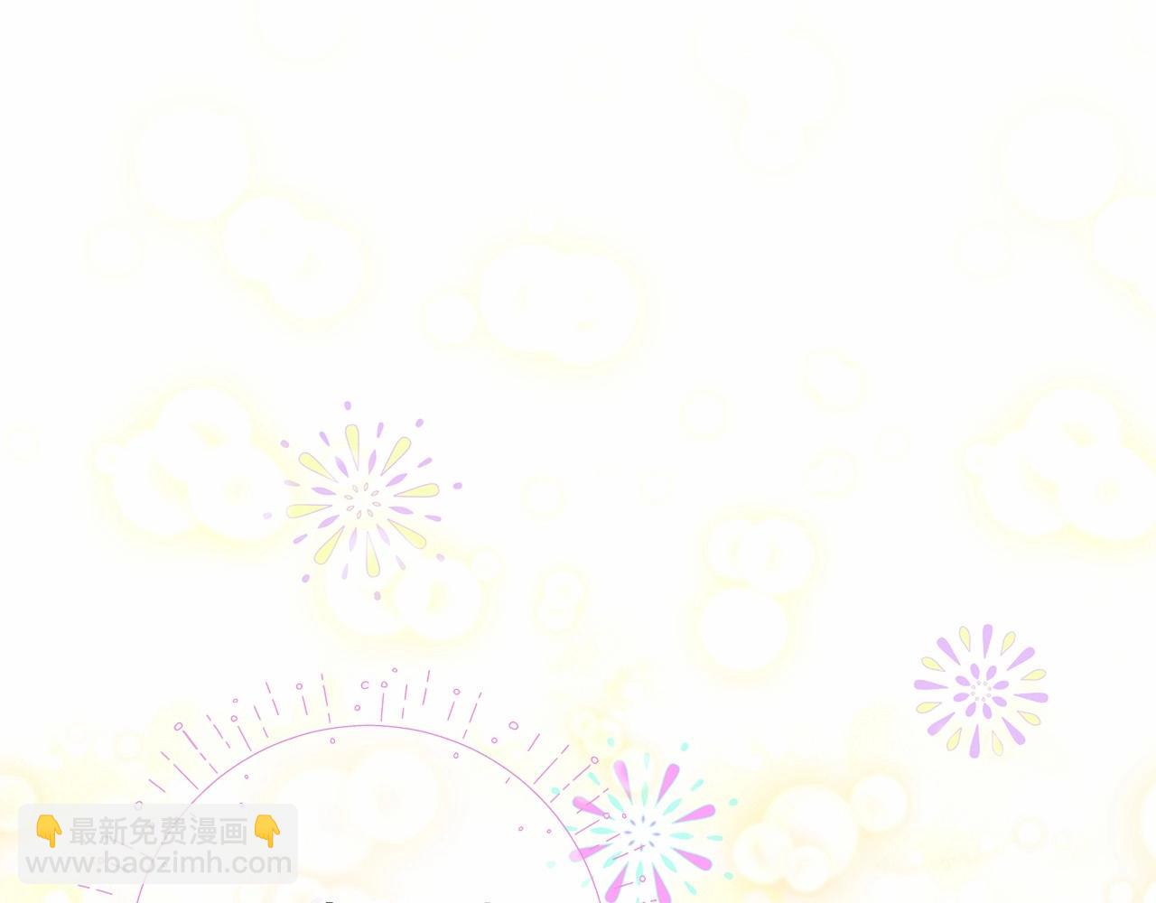 選個美男做爸爸 - 第8話 舞伴之爭開始了！(1/4) - 7