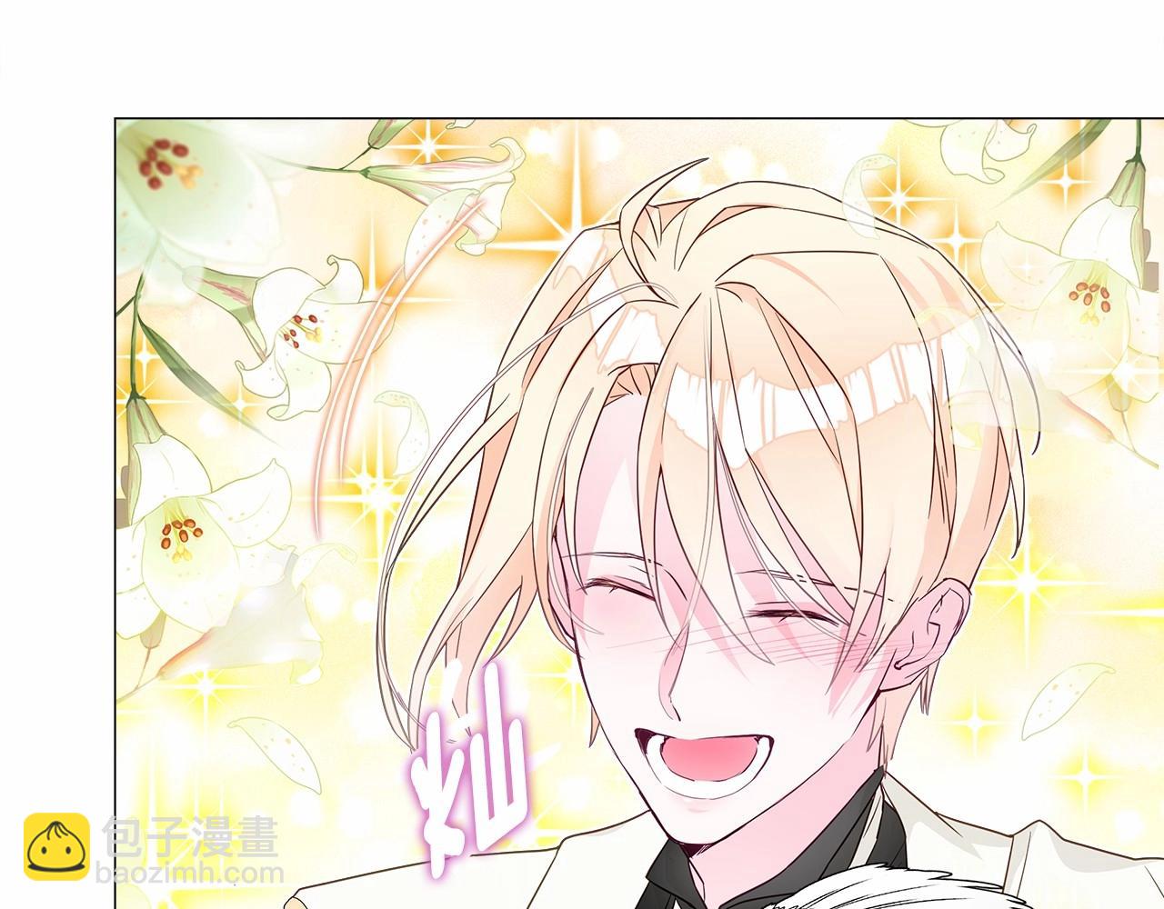 選個美男做爸爸 - 第8話 舞伴之爭開始了！(1/4) - 2