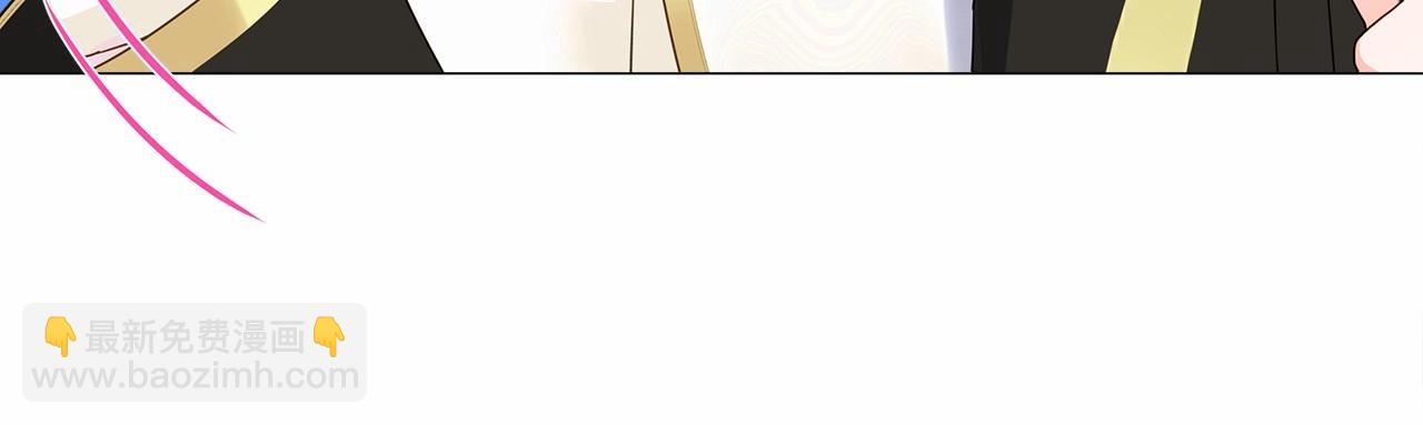 選個美男做爸爸 - 第8話 舞伴之爭開始了！(1/4) - 5