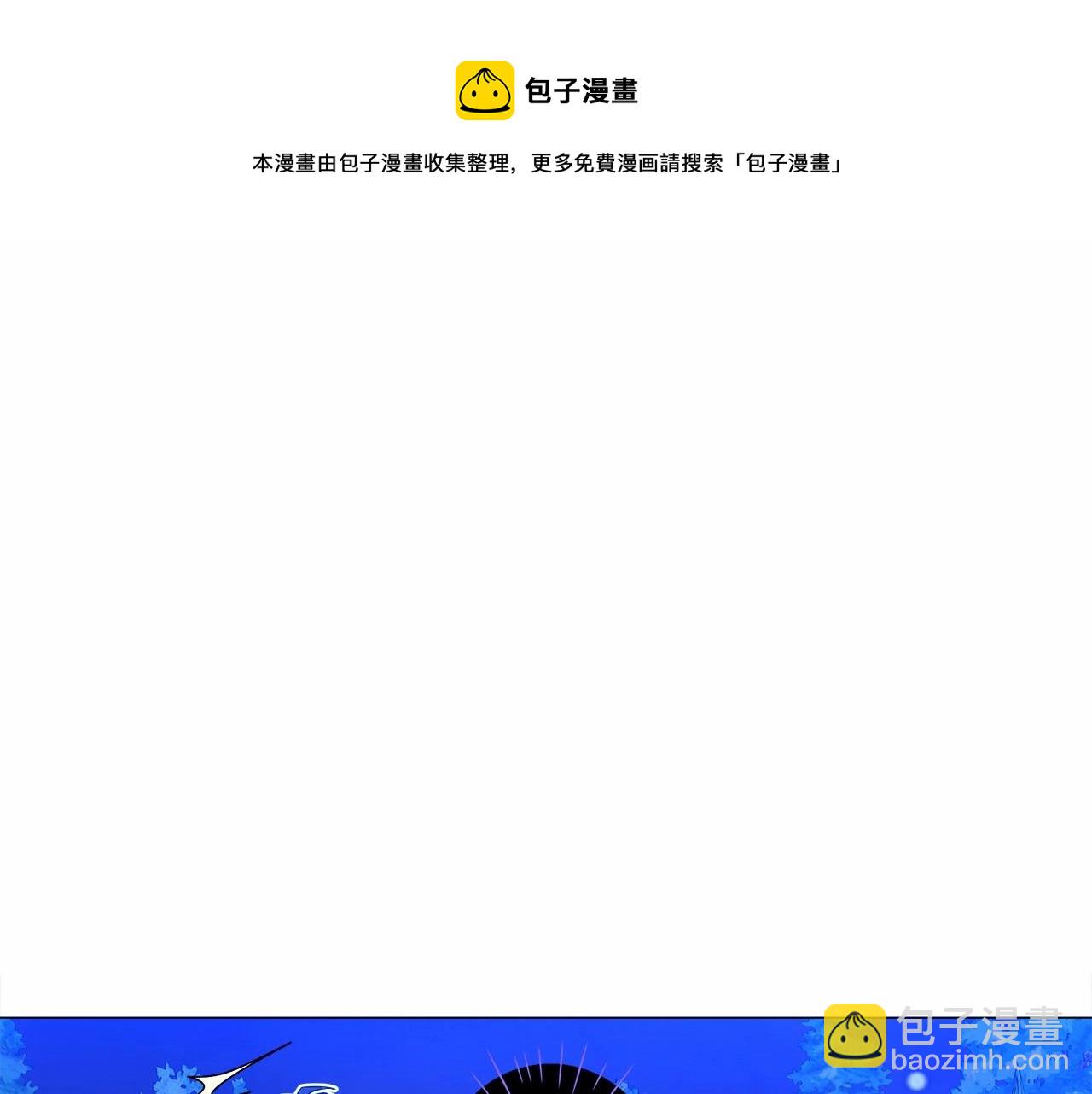 選個美男做爸爸 - 第8話 舞伴之爭開始了！(2/4) - 5