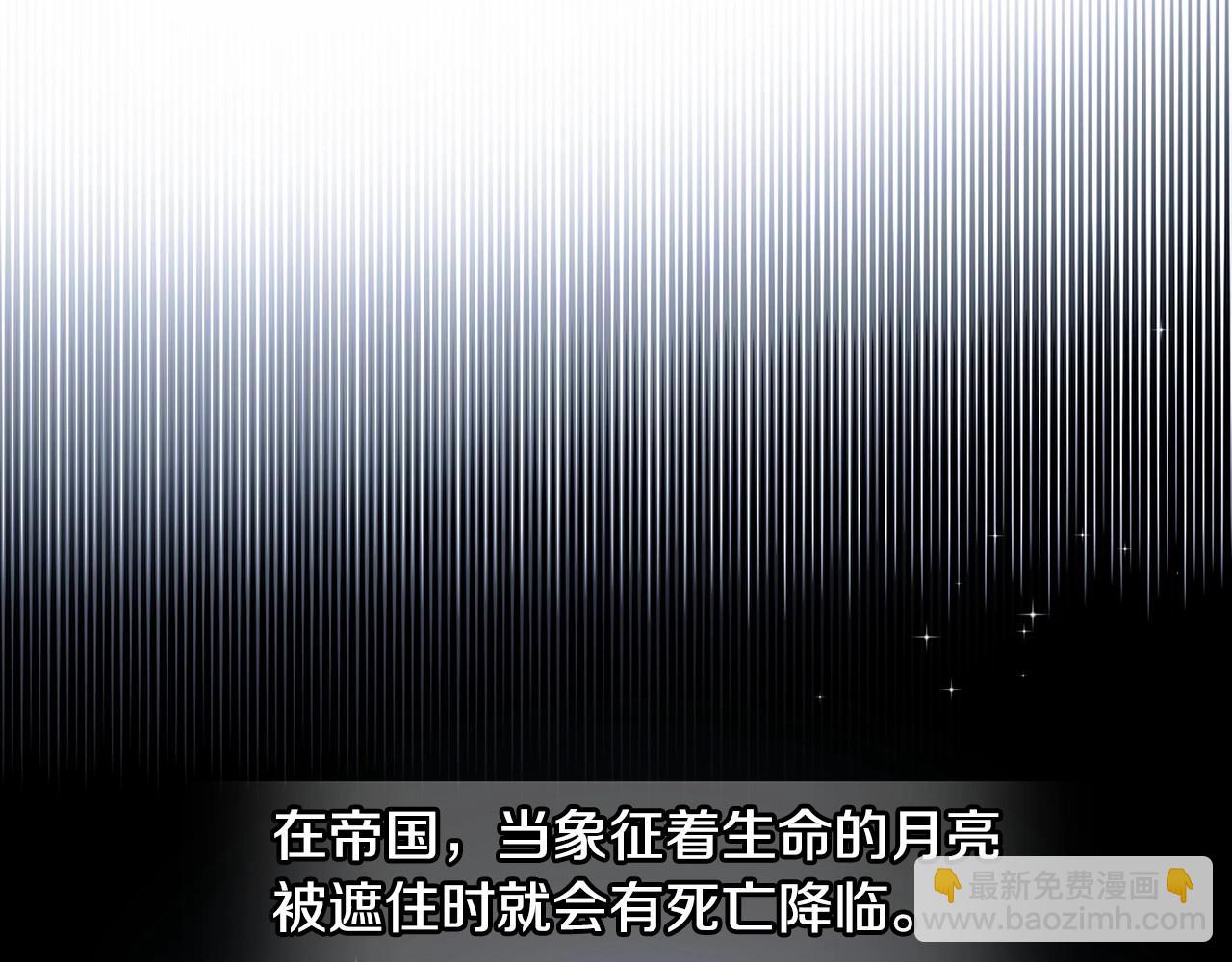 選個美男做爸爸 - 第8話 舞伴之爭開始了！(2/4) - 3