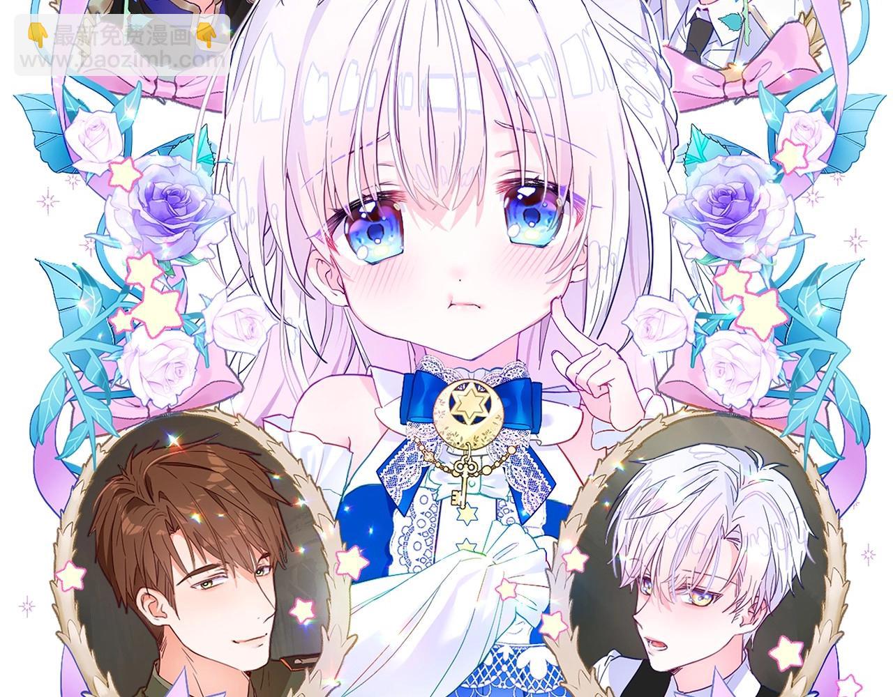 選個美男做爸爸 - 第8話 舞伴之爭開始了！(1/4) - 7