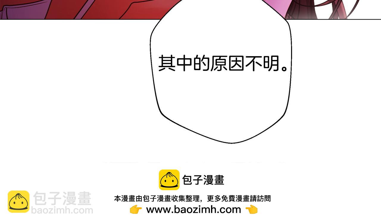 選個美男做爸爸 - 第90話 領悟(2/4) - 6