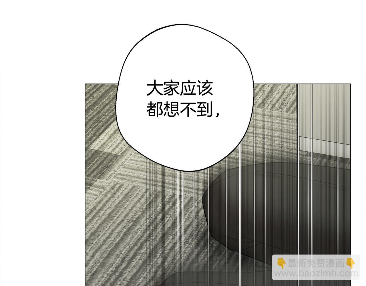 選個美男做爸爸 - 第90話 領悟(3/4) - 5