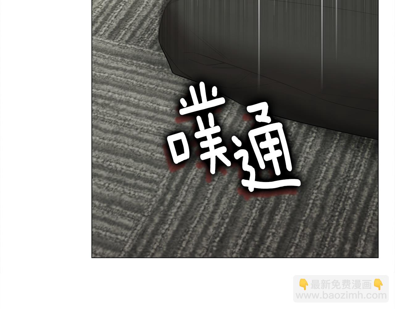 選個美男做爸爸 - 第90話 領悟(3/4) - 6