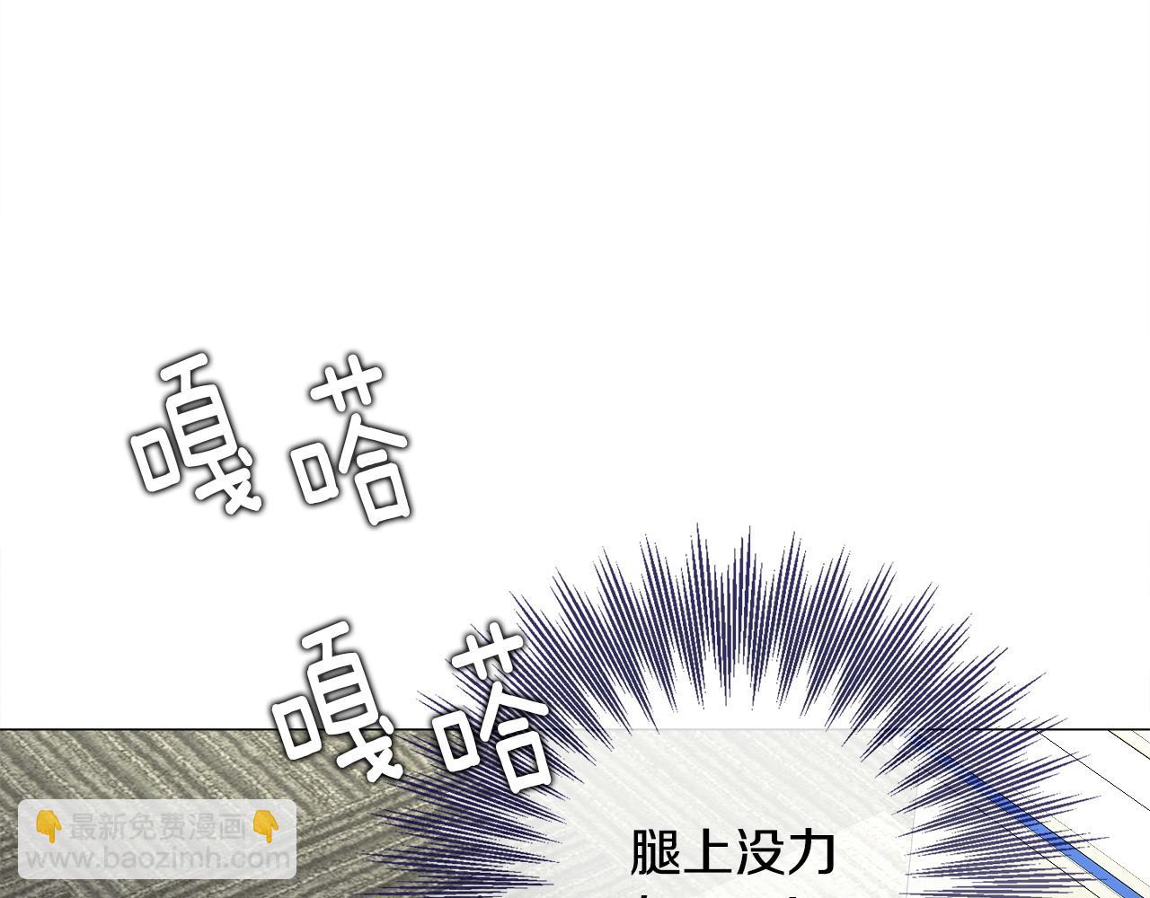 選個美男做爸爸 - 第90話 領悟(3/4) - 7