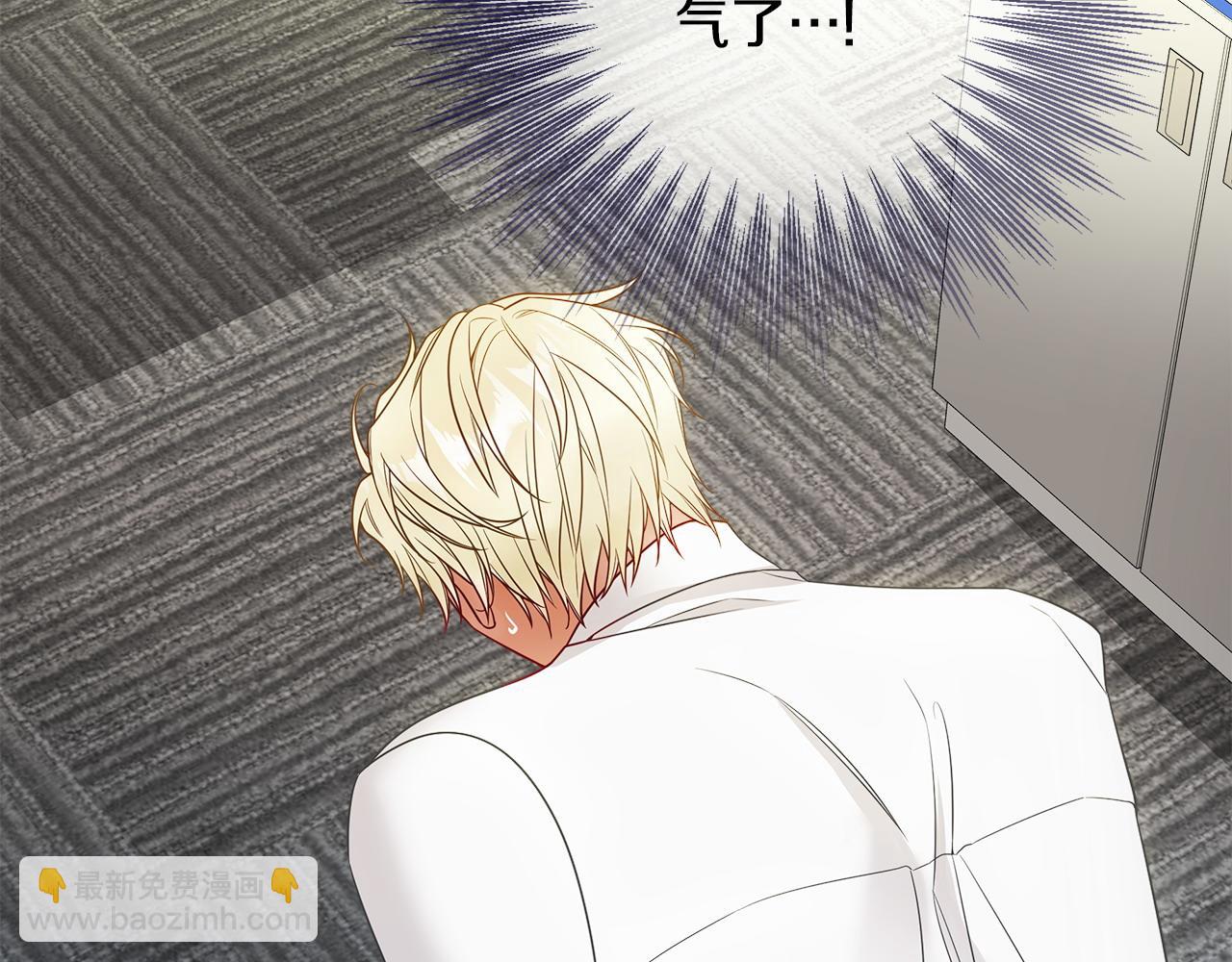 選個美男做爸爸 - 第90話 領悟(3/4) - 8