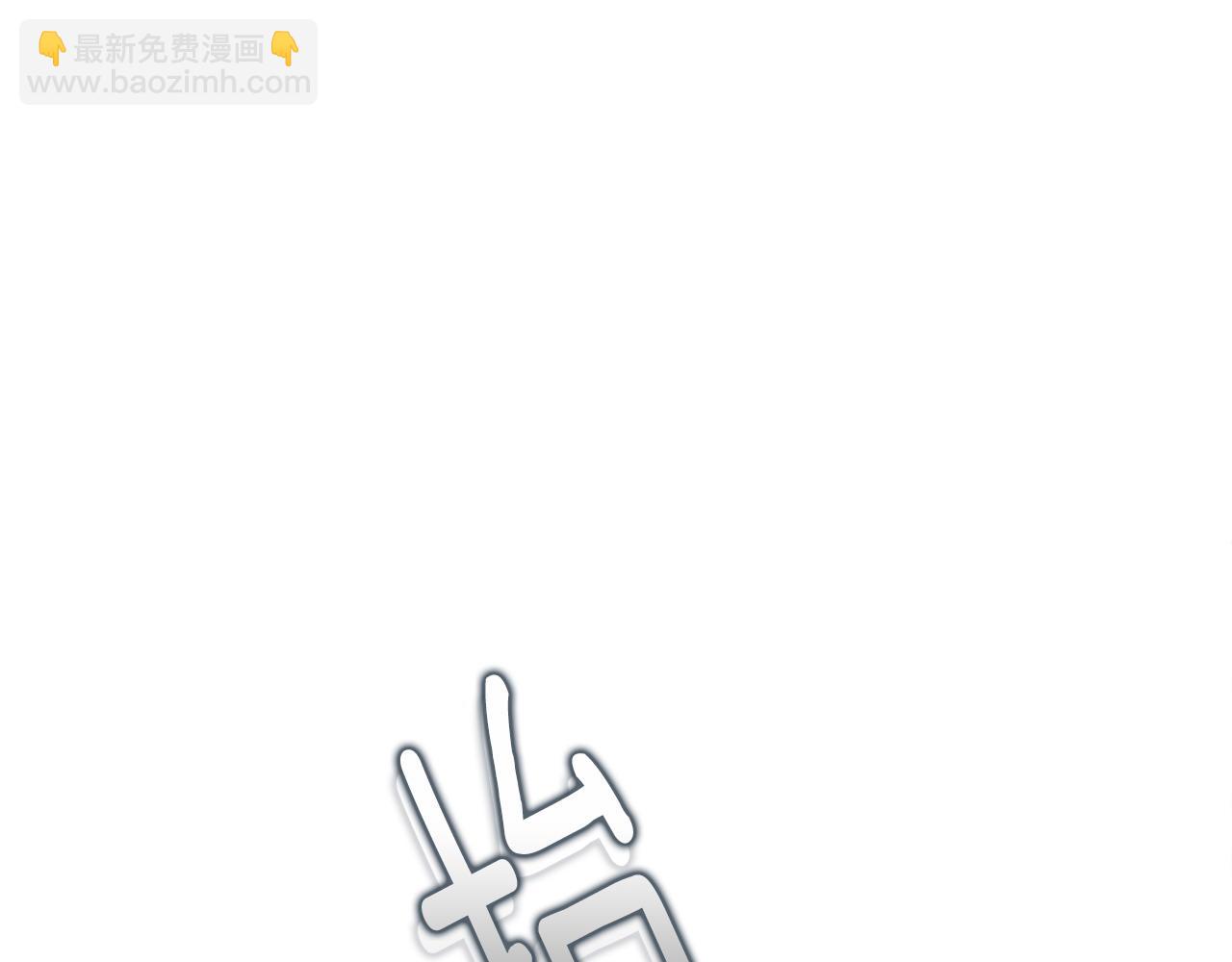 選個美男做爸爸 - 第90話 領悟(3/4) - 2