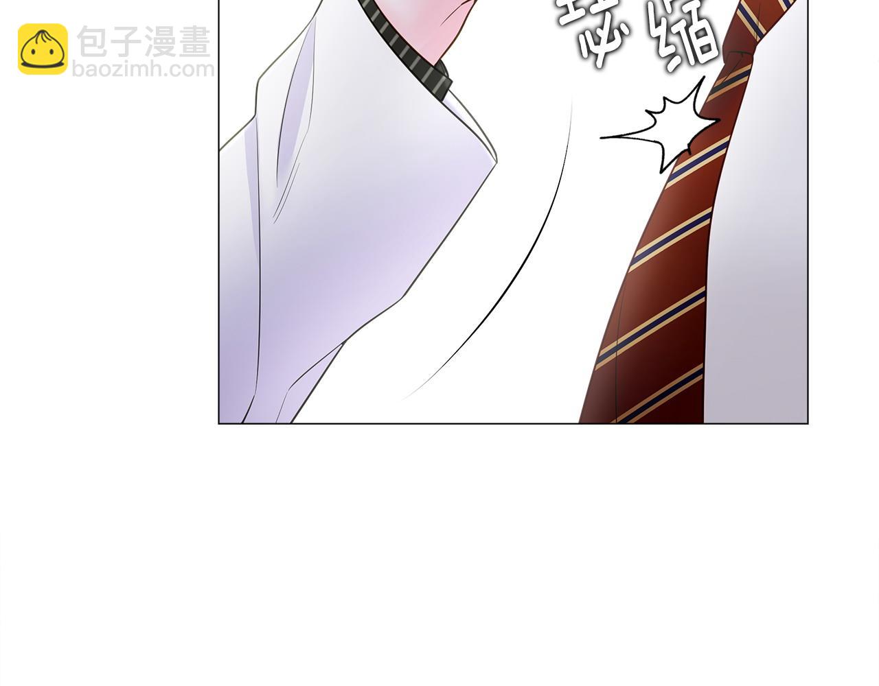 選個美男做爸爸 - 第90話 領悟(3/4) - 4