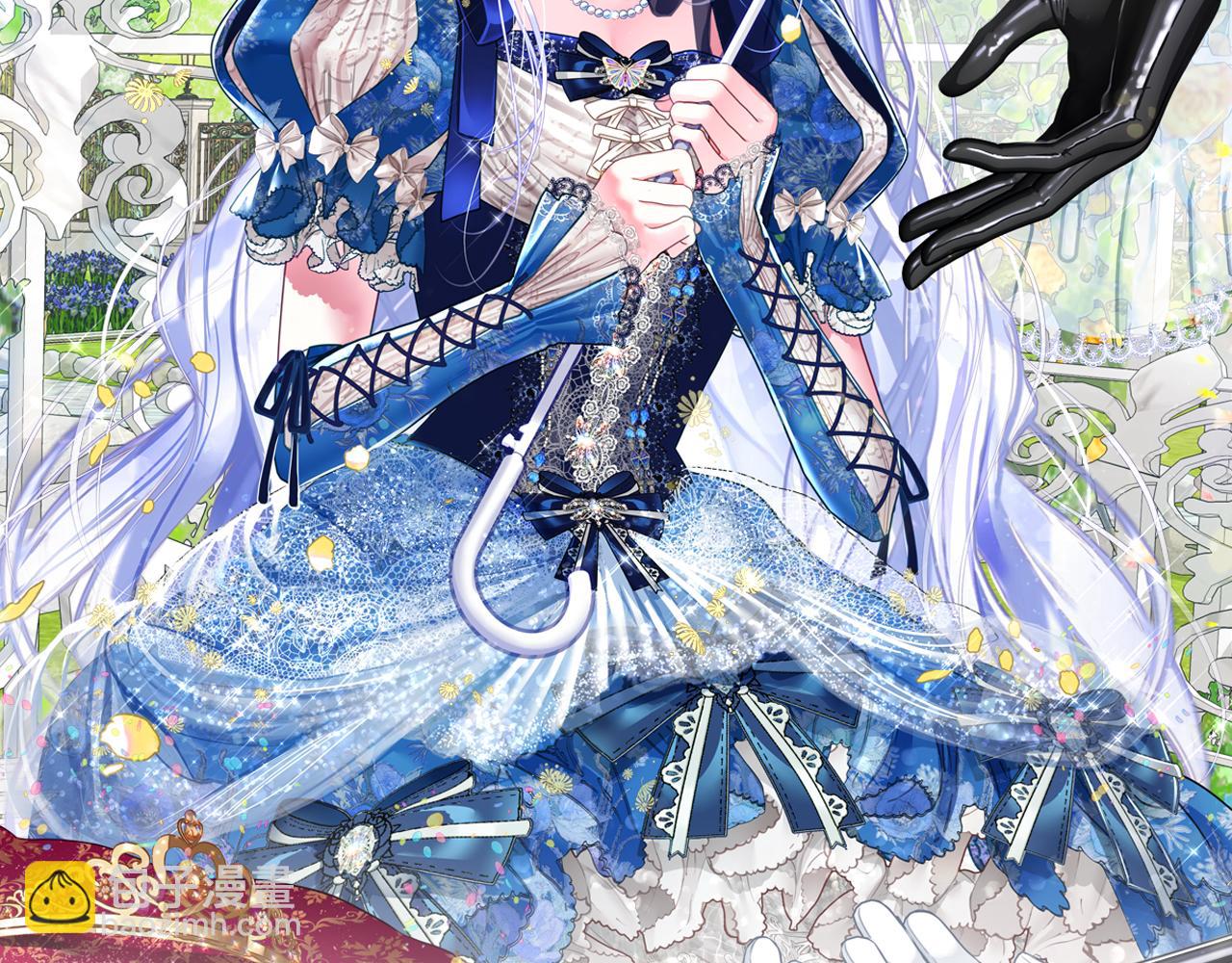 選個美男做爸爸 - 第90話 領悟(1/4) - 3