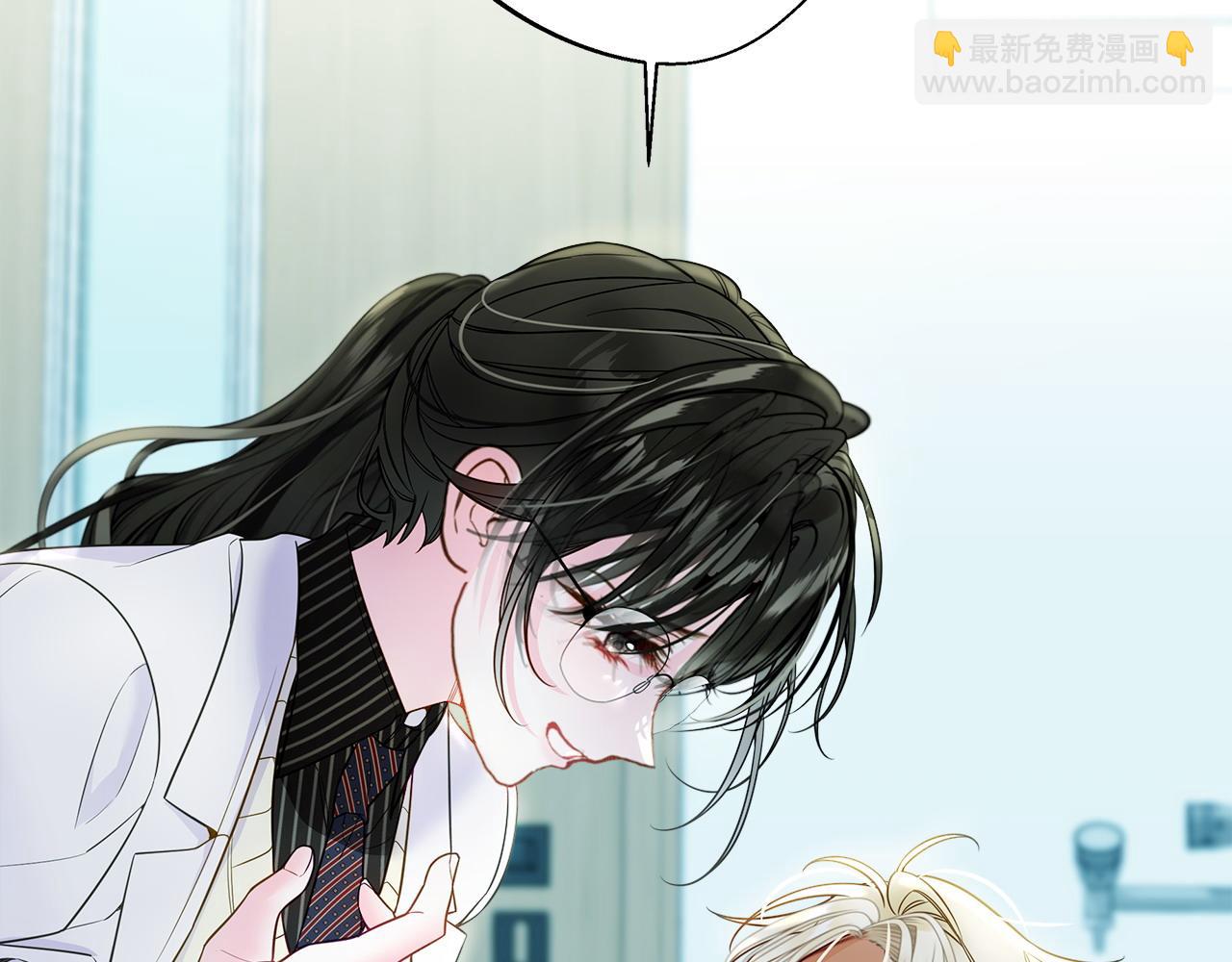 選個美男做爸爸 - 第90話 領悟(3/4) - 6