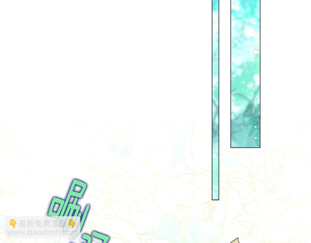 選個美男做爸爸 - 第90話 領悟(3/4) - 2