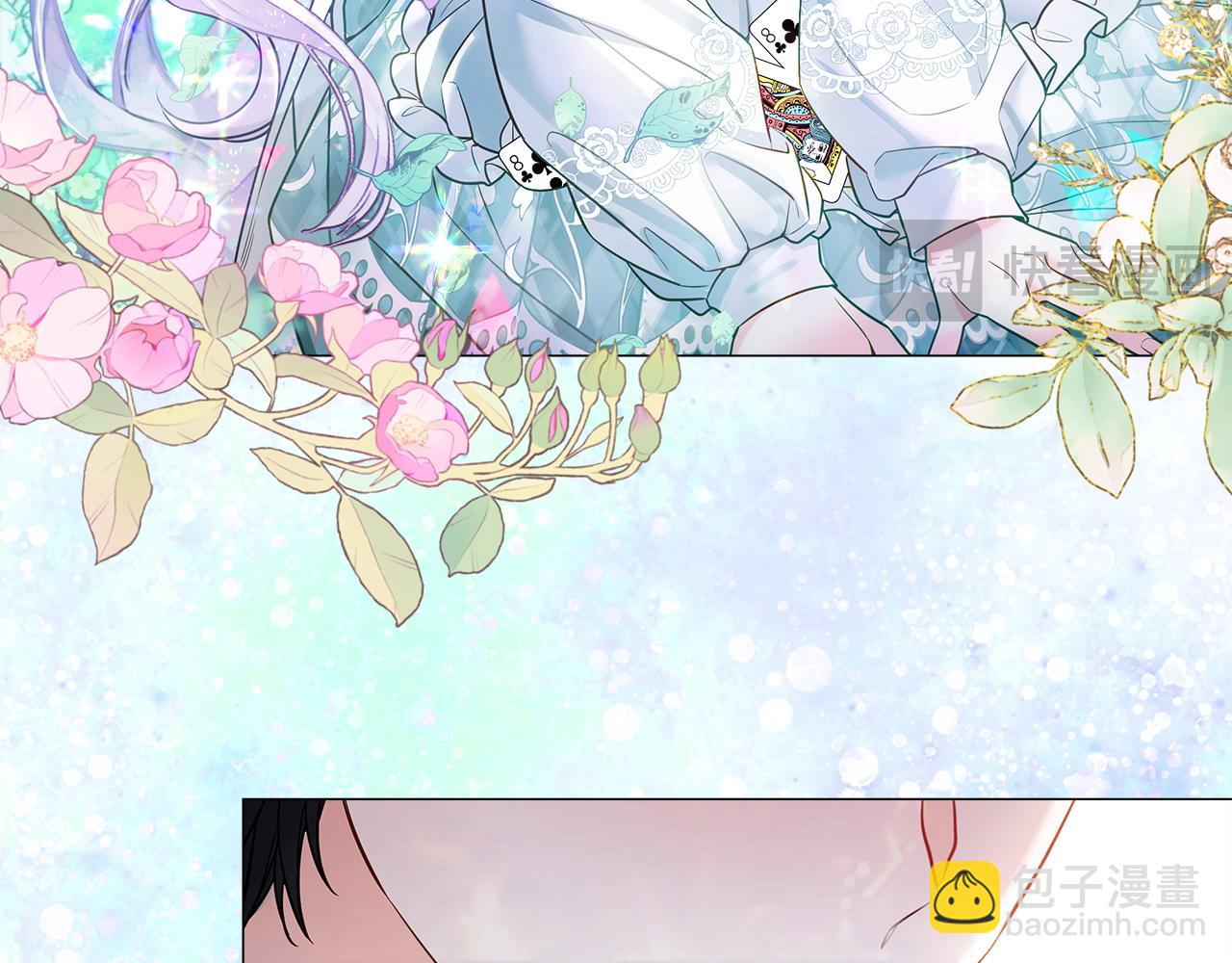 選個美男做爸爸 - 第90話 領悟(3/4) - 6