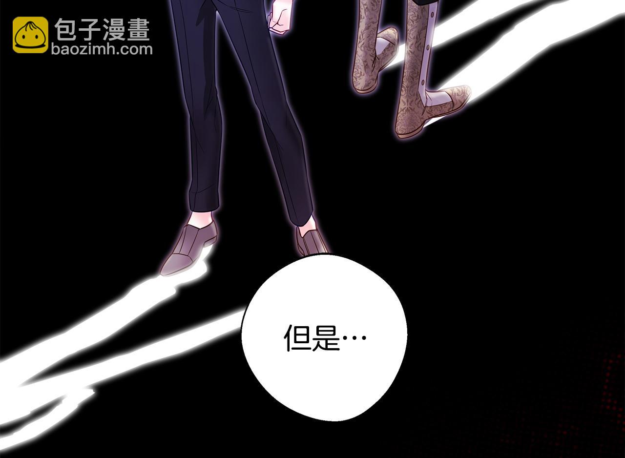 選個美男做爸爸 - 第90話 領悟(3/4) - 1