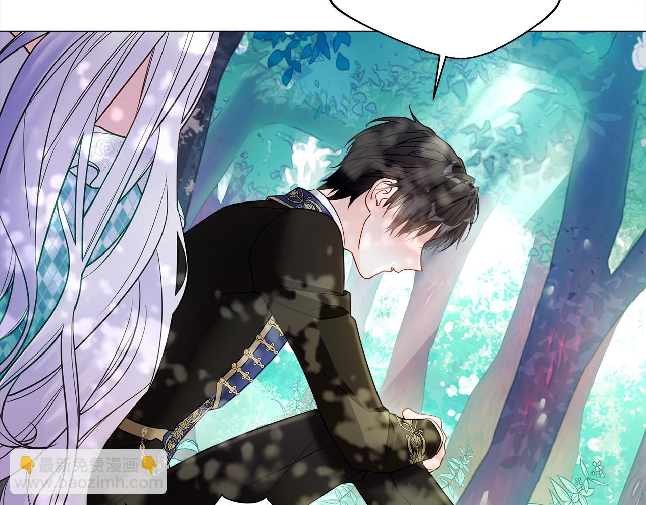 選個美男做爸爸 - 第90話 領悟(3/4) - 2