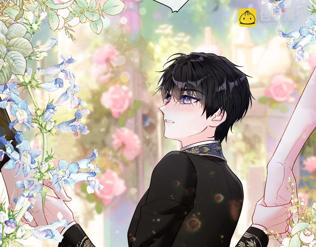 選個美男做爸爸 - 第90話 領悟(3/4) - 7