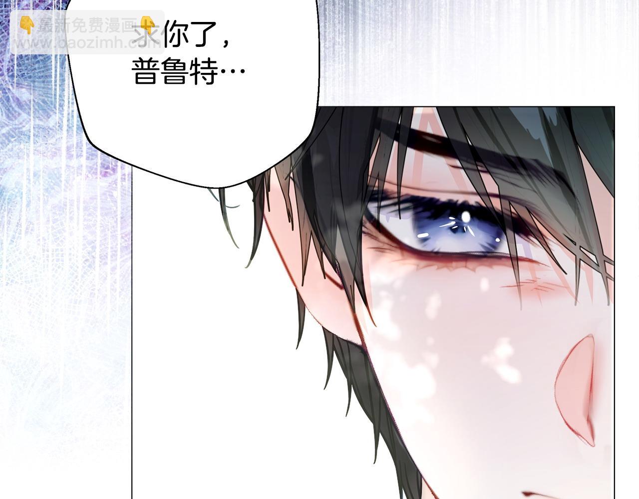 選個美男做爸爸 - 第90話 領悟(4/4) - 5