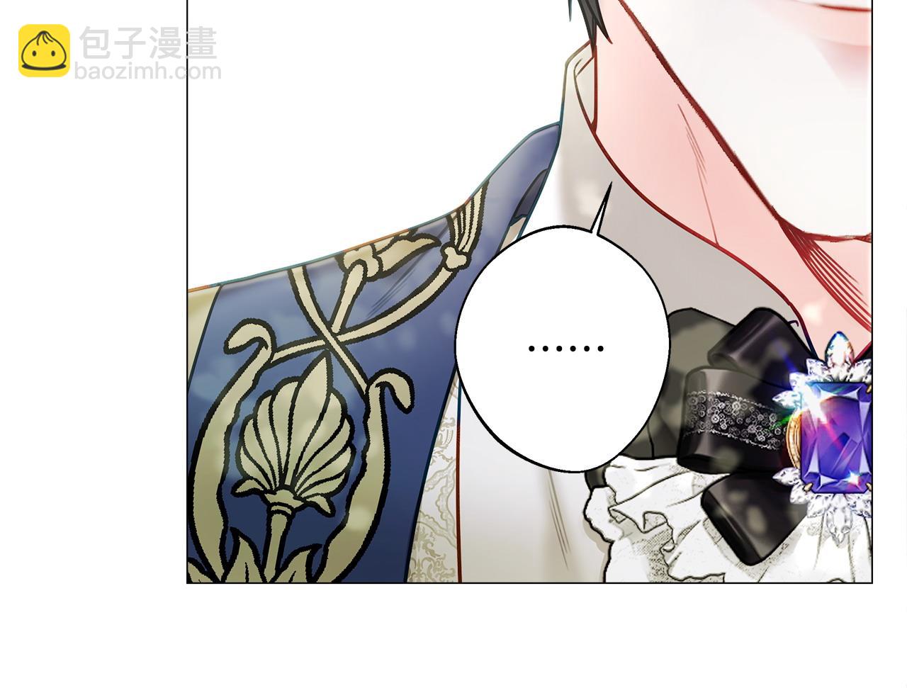 選個美男做爸爸 - 第90話 領悟(4/4) - 1