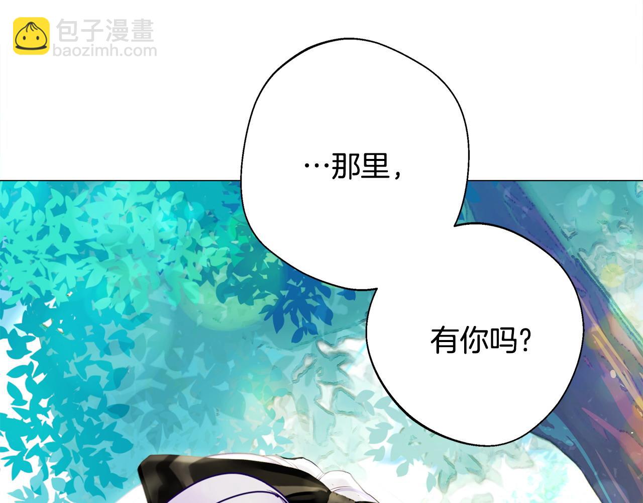 選個美男做爸爸 - 第90話 領悟(4/4) - 2