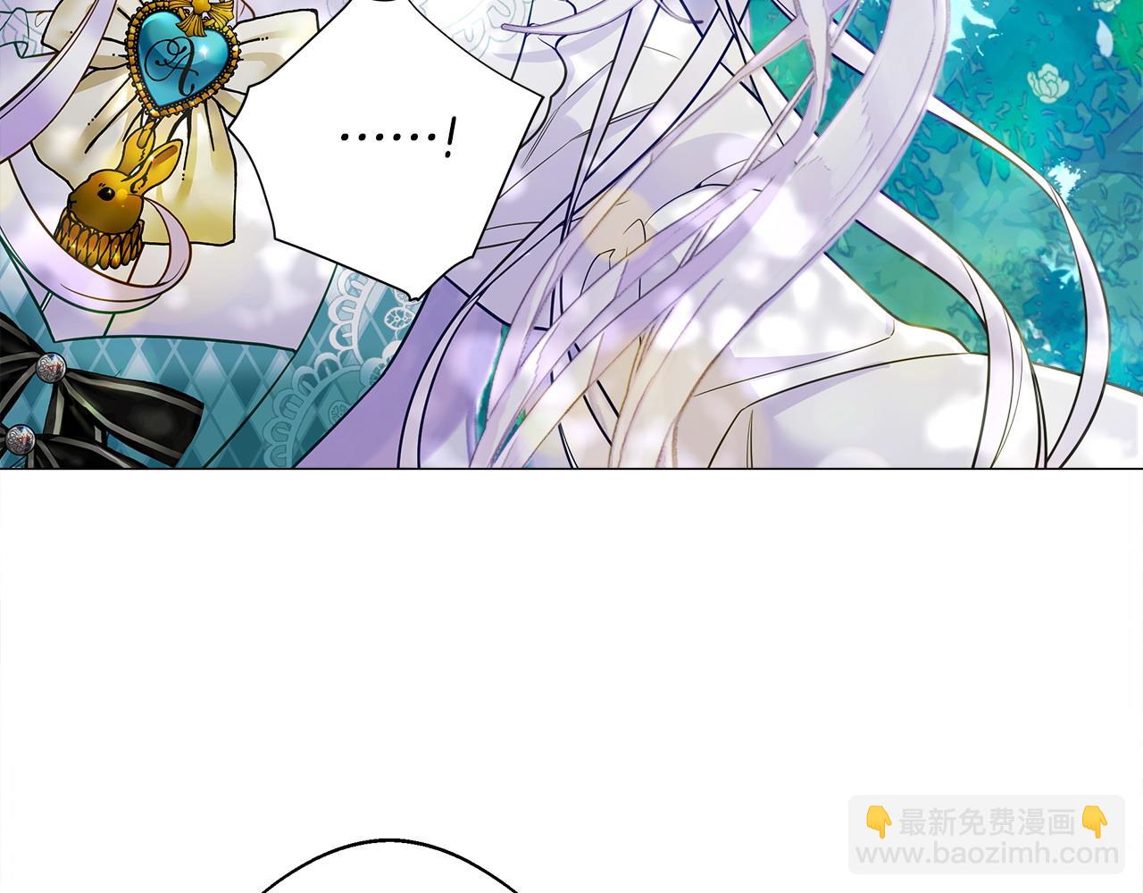 選個美男做爸爸 - 第90話 領悟(4/4) - 4