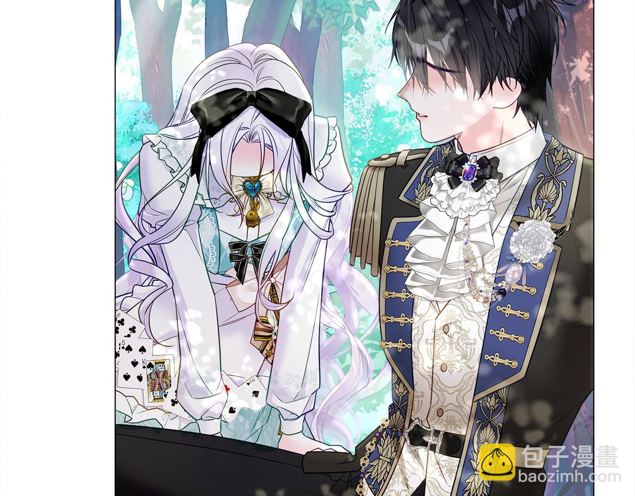 選個美男做爸爸 - 第90話 領悟(4/4) - 1