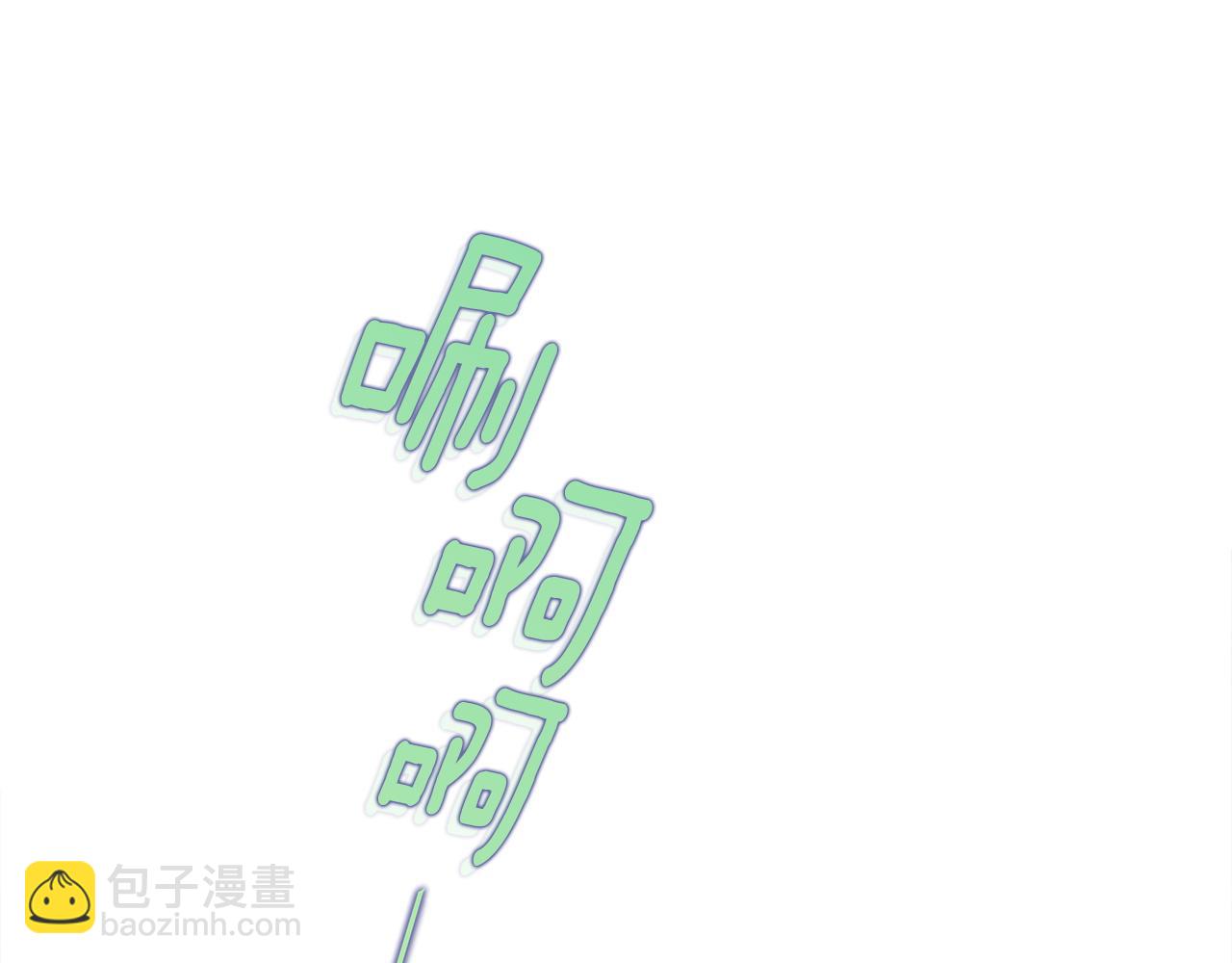 選個美男做爸爸 - 第90話 領悟(4/4) - 3