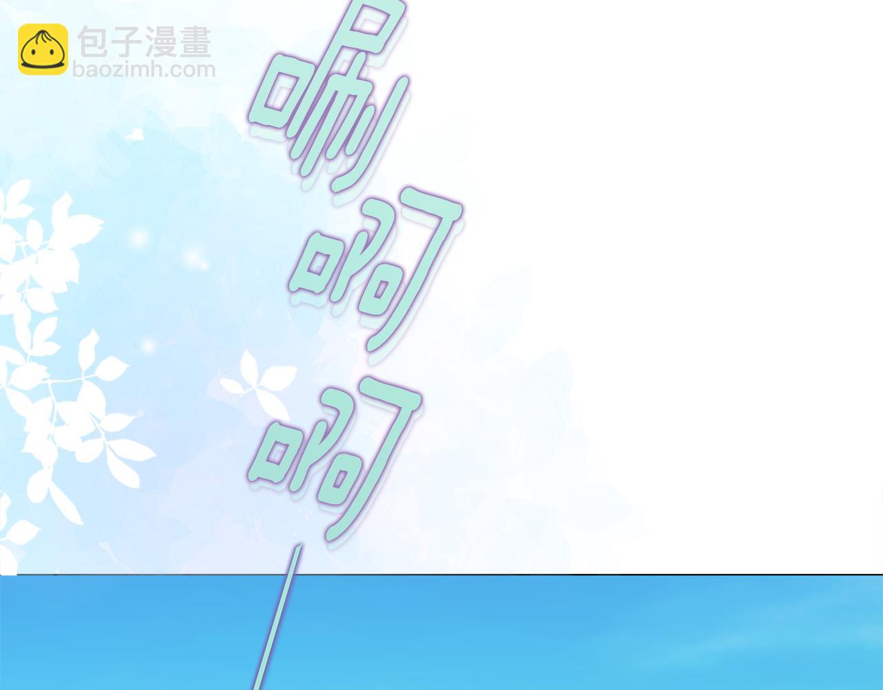 選個美男做爸爸 - 第90話 領悟(4/4) - 5