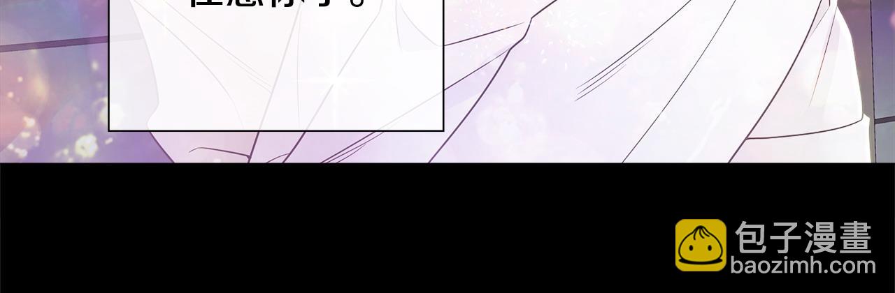 選個美男做爸爸 - 第90話 領悟(1/4) - 6