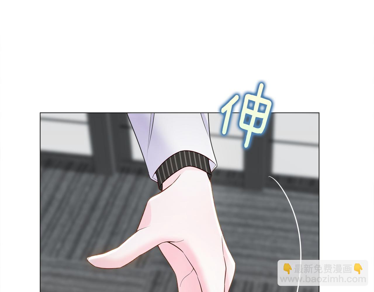 選個美男做爸爸 - 第90話 領悟(2/4) - 7