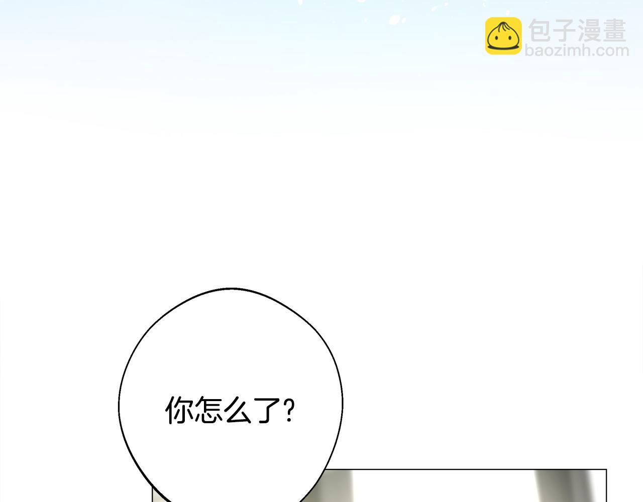 選個美男做爸爸 - 第90話 領悟(2/4) - 5