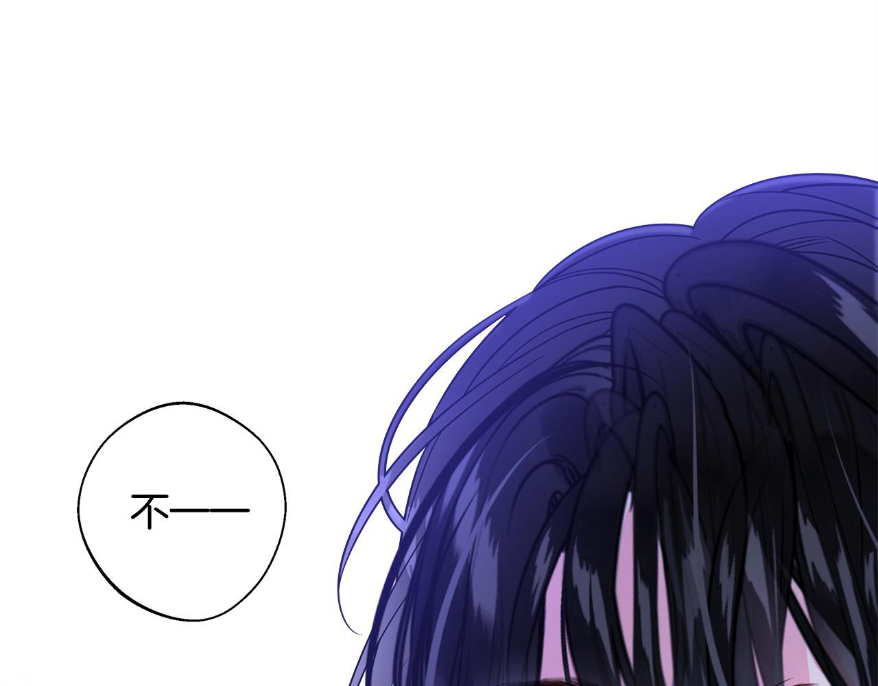 選個美男做爸爸 - 第90話 領悟(2/4) - 5