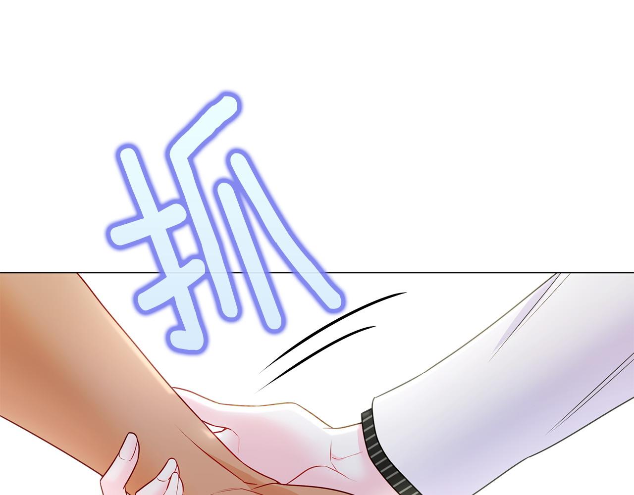 選個美男做爸爸 - 第90話 領悟(2/4) - 3