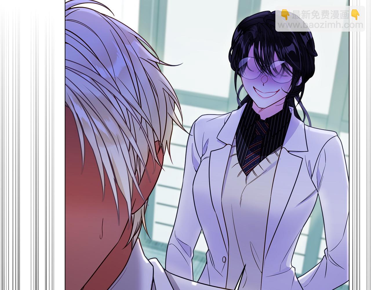 選個美男做爸爸 - 第90話 領悟(2/4) - 7