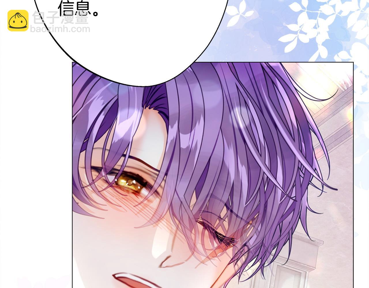 選個美男做爸爸 - 第92話 希望得到你的理解(3/5) - 4