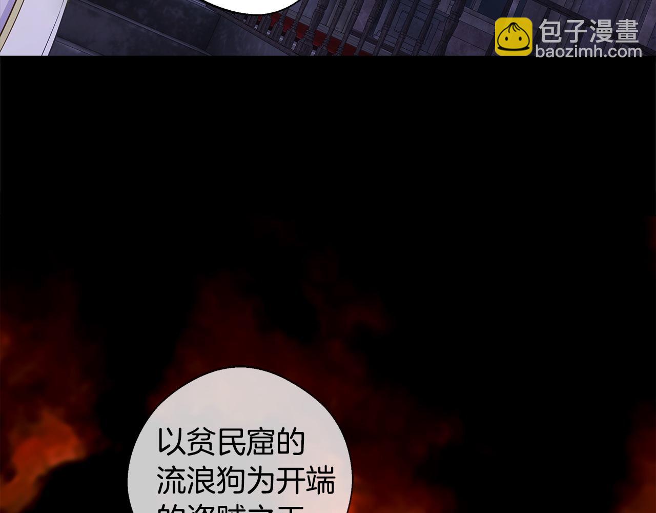 選個美男做爸爸 - 第92話 希望得到你的理解(3/5) - 5