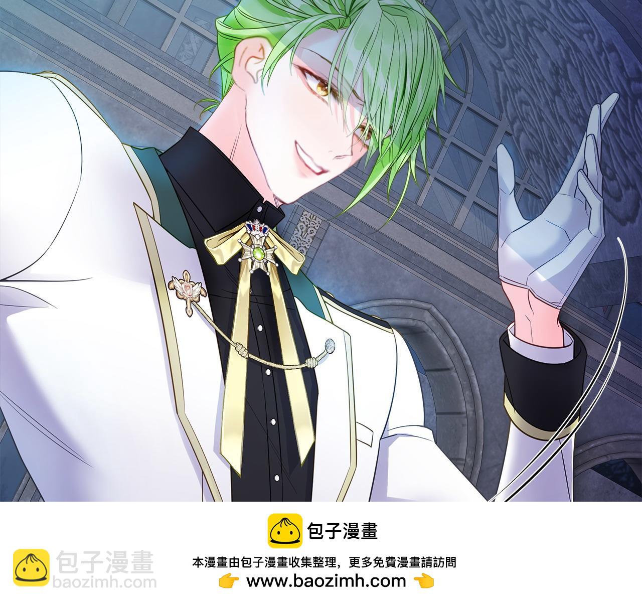 選個美男做爸爸 - 第92話 希望得到你的理解(3/5) - 6