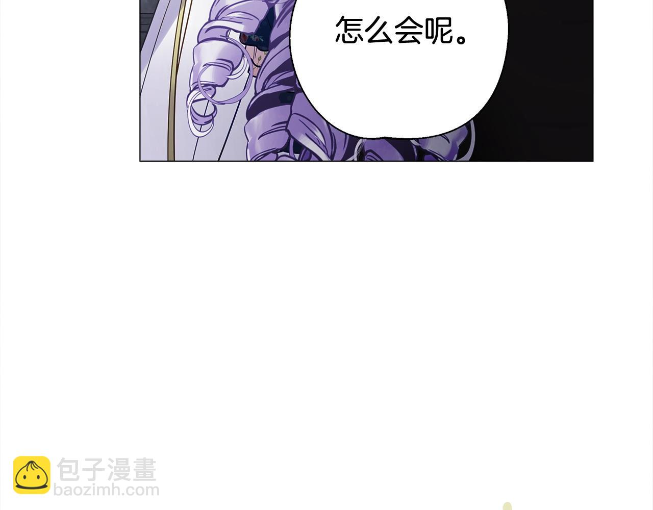 選個美男做爸爸 - 第92話 希望得到你的理解(4/5) - 7