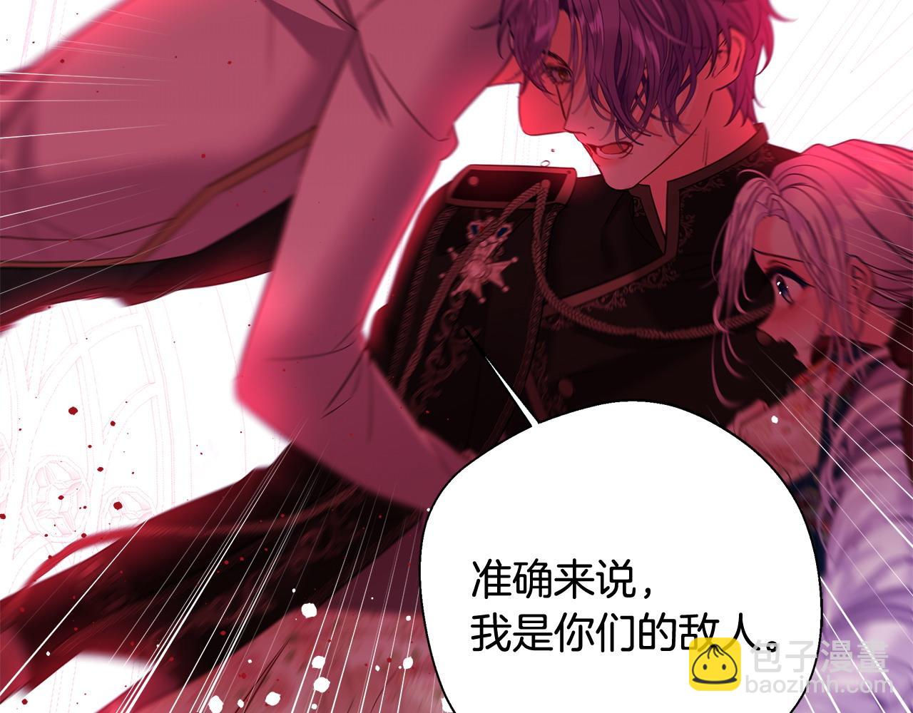 選個美男做爸爸 - 第92話 希望得到你的理解(4/5) - 4