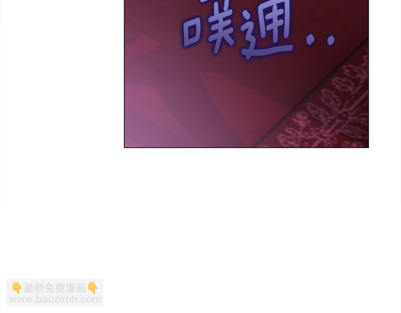 選個美男做爸爸 - 第92話 希望得到你的理解(4/5) - 1