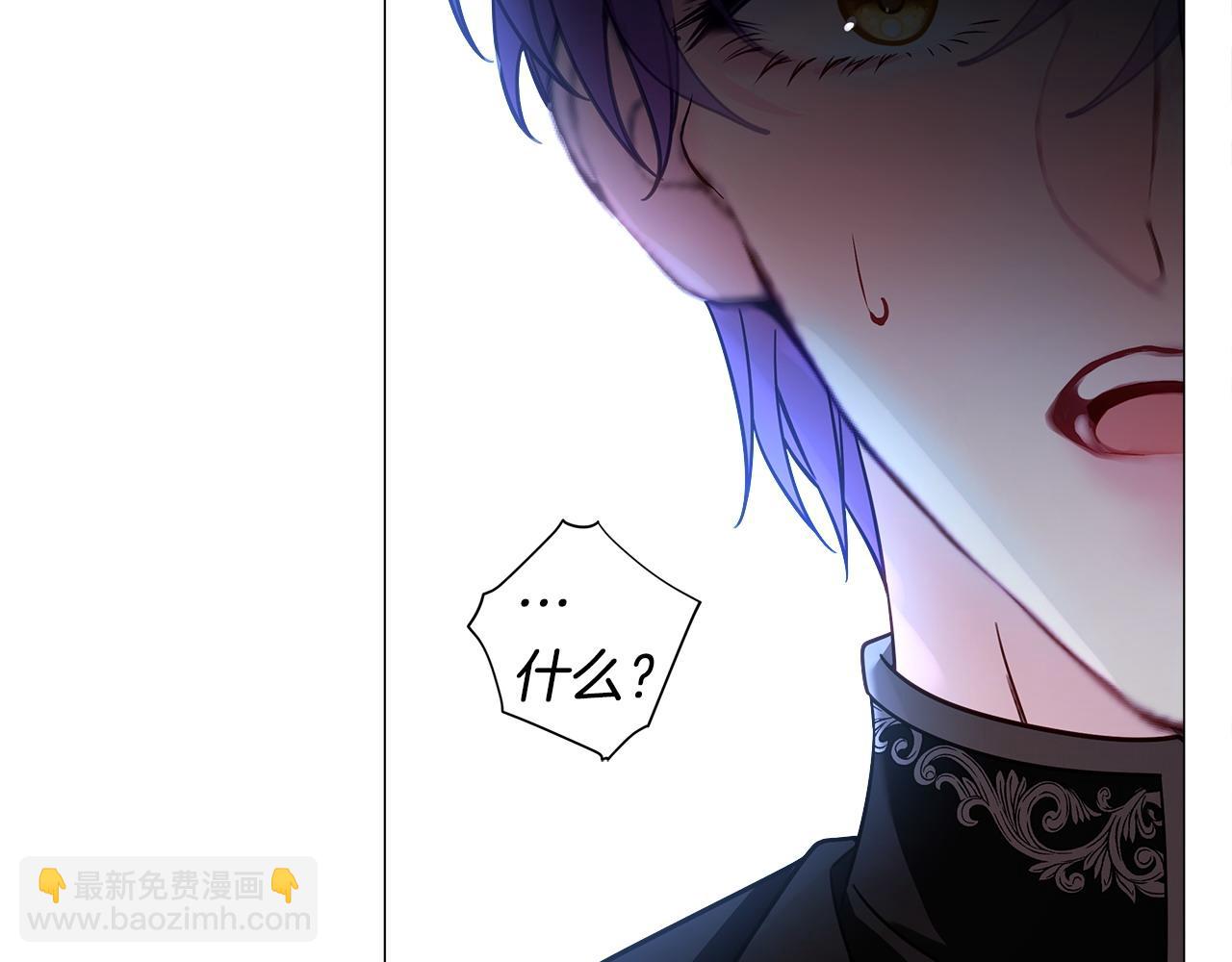 選個美男做爸爸 - 第92話 希望得到你的理解(4/5) - 7