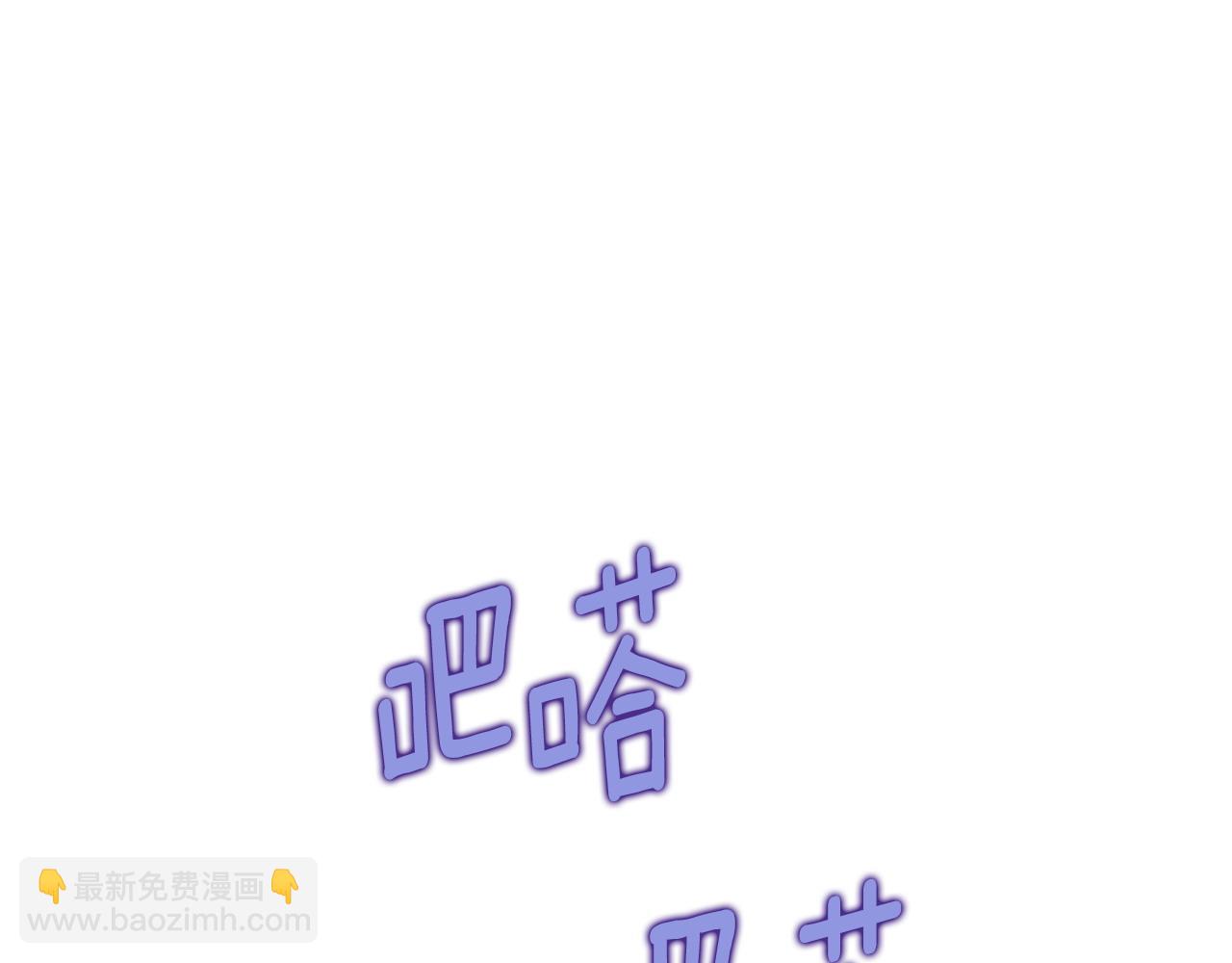 選個美男做爸爸 - 第92話 希望得到你的理解(4/5) - 1