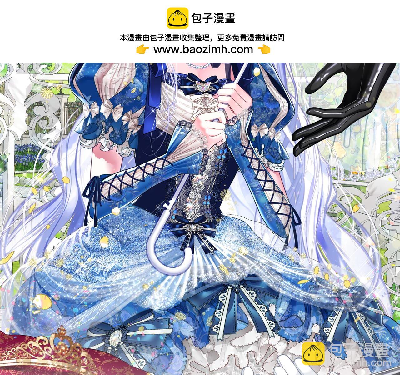 選個美男做爸爸 - 第92話 希望得到你的理解(1/5) - 2