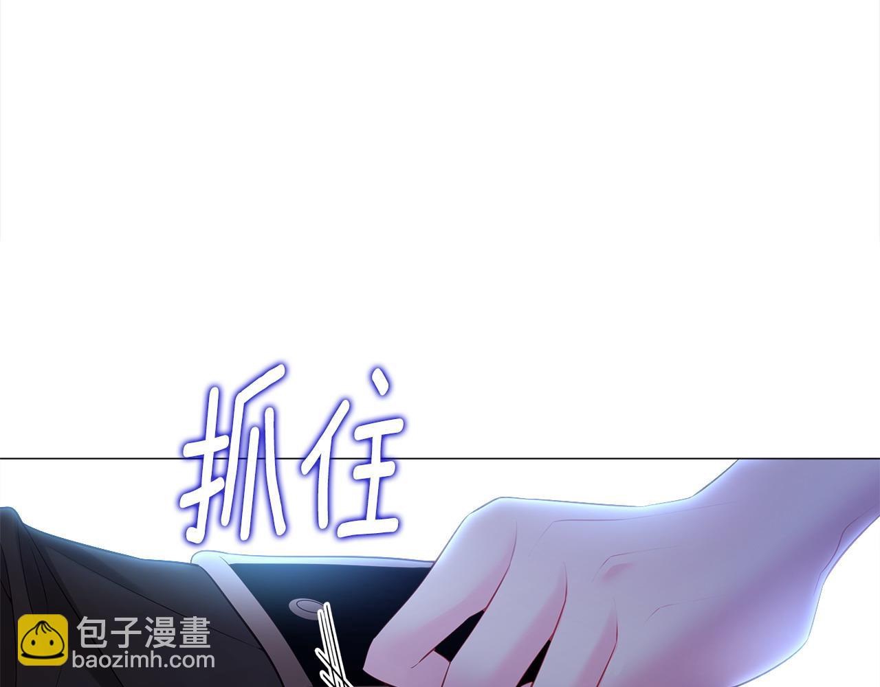 選個美男做爸爸 - 第92話 希望得到你的理解(5/5) - 6